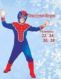 Человек-паук