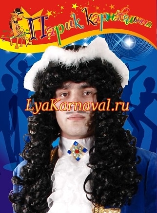 парик "Петр 1"