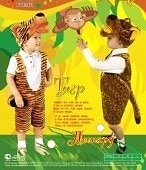 Леопард